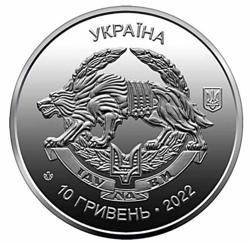 Памятная монета 10 гривен Силы специальной операции. Украина 2022 UNC фото 2