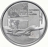 Памятная монета 10 гривен Военно-воздушные силы. Украина 2020 UNC