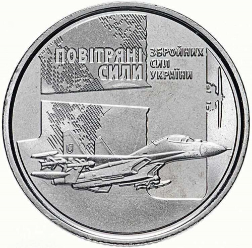 Памятная монета 10 гривен Военно-воздушные силы. Украина 2020 UNC