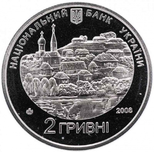 Монета 2 гривны Григорий Квитка-Основьяненко. Украина 2008 Proof фото 2