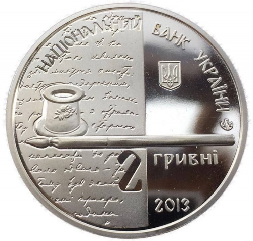 Памятная монета 2 гривны Ольга Кобылянская. Украина, 2013 г. в. Proof фото 2 Памятная монета 2 гривны Ольга Кобылянская. Украина, 2013 г. в. Proof фото 2