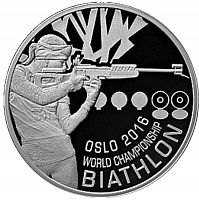 Памятная монета 1 рубль Чемпионат мира по биатлону 2016 года. Осло. Беларусь, 2016 г. в. Proof