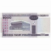 Коллекционная банкнота 5000 рублей 2000 г. в. (модификация 2011). Беларусь aUNC
