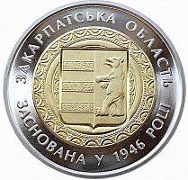 Памятная монета 5 гривен 70 лет Закарпатской области. Украина, 2016 г. в. UNC (без обращения)