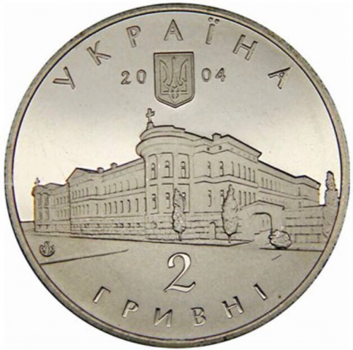 Памятная монета 2 гривны Михаил Максимович. Украина, 2004 г. в. Proof фото 2 Памятная монета 2 гривны Михаил Максимович. Украина, 2004 г. в. Proof фото 2