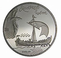 Памятная монета 5 гривен Морская история Украины - Казачья лодка. Украина, 2010 г. в. Состояние UNC