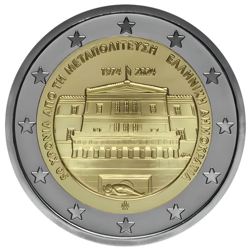 Памятная монета 2 евро 50-летие восстановления демократии. Греция 2024 UNC Памятная монета 2 евро 50-летие восстановления демократии. Греция 2024 UNC