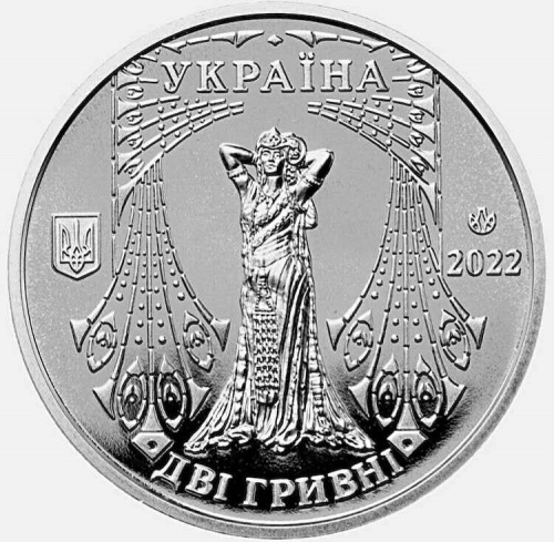 Памятная монета 2 гривны Саломея Крушельницкая. Украина, 2022 г. в. Proof фото 2 Памятная монета 2 гривны Саломея Крушельницкая. Украина, 2022 г. в. Proof фото 2