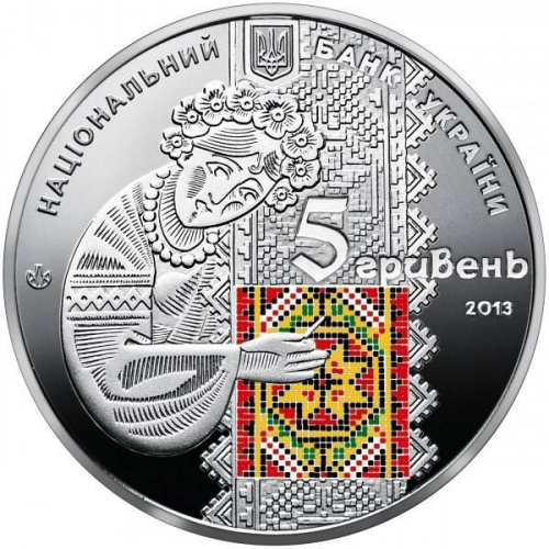 Монета 5 гривен Украинская вышиванка. Украина 2013 Proof фото 2 Монета 5 гривен Украинская вышиванка. Украина 2013 Proof фото 2