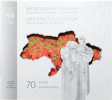 Монета 5 гривен в буклете 70 лет освобождения Украины от фашистских захватчиков. Украина 2014 UNC