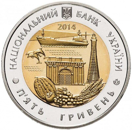 Монета 5 гривен 70 лет Херсонской области. Украина 2014 UNC фото 2 Монета 5 гривен 70 лет Херсонской области. Украина 2014 UNC фото 2