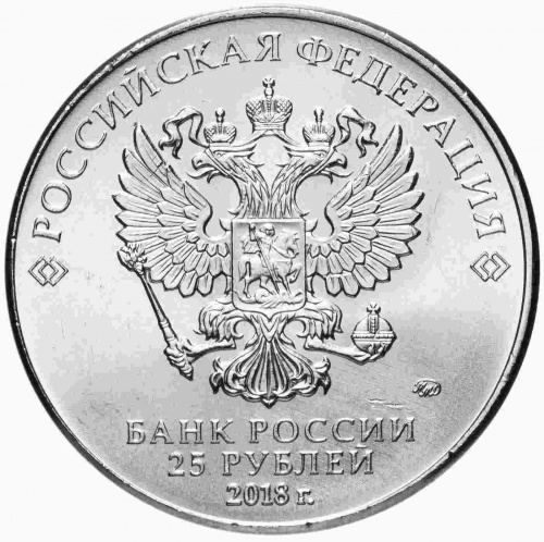 Набор из 7-ми монет Чемпионат мира по футболу 2018 в слабах и футляре. 2017-2018 Proof фото 4