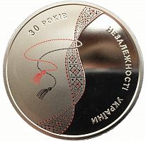 Памятная цветная монета 5 гривен 30 лет независимости. Украина, 2021 г. UNC (без обращения)