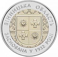Памятная монета 5 гривен 85 лет Винницкой области. Украина, 2017 г. в. Proof