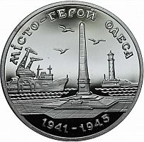 Памятная монета 200000 карбованцев Город-герой Одесса. Украина, 1995 г. в. Proof
