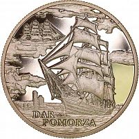 Монета 1 рубль Дар Поморья. Беларусь 2009 Proof