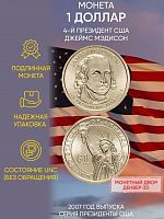 Памятная монета 1 доллар Джеймс Мэдисон. Президенты. США D 2007 UNC