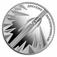 Монета 5 гривен в капсуле Железнодорожники. Украина 2023 UNC