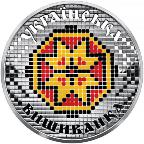 Монета 5 гривен Украинская вышиванка. Украина 2013 Proof