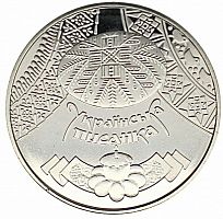 Памятная монета 5 гривен Украинская писанка. Украина, 2009 г. в. Состояние UNC (без обращения)