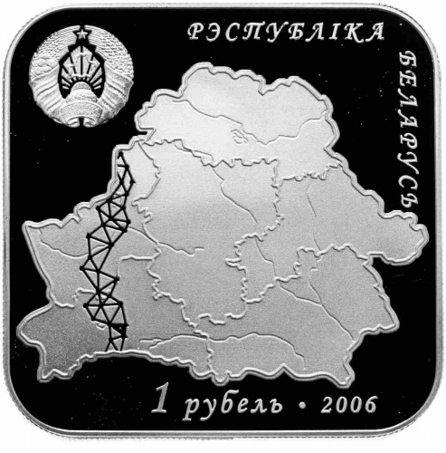 Монета 1 рубль Дуга Струве. Беларусь 2006 Proof фото 2 Монета 1 рубль Дуга Струве. Беларусь 2006 Proof фото 2