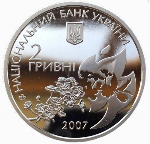 Памятная монета 2 гривны Алена Телига. Украина, 2007 г. в. Proof фото 2 Памятная монета 2 гривны Алена Телига. Украина, 2007 г. в. Proof фото 2