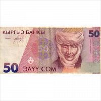 Банкнота 50 сом. Киргизия 1994 XF