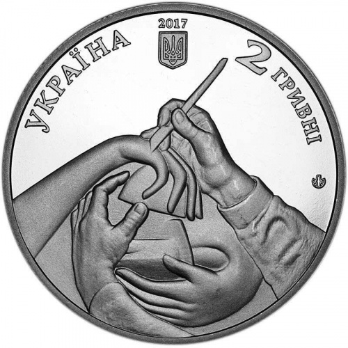 Памятная монета 2 гривны Александр Архипенко. Украина, 2017 г. в. Proof фото 2 Памятная монета 2 гривны Александр Архипенко. Украина, 2017 г. в. Proof фото 2