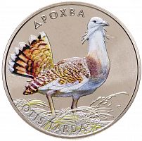 Памятная монета 2 гривны Дрофа. Украина, 2013 г. в. Proof