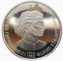 Памятная монета 2 гривны 300 лет Давиду Гурамишвили. Украина, 2005 г. в. Proof
