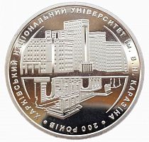 Памятная монета 2 гривны 200 лет Харьковскому университету. Украина, 2004 г. в. Proof