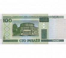 Банкнота 100 рублей. Беларусь 2000 г. в. (модификация 2011) aUNC