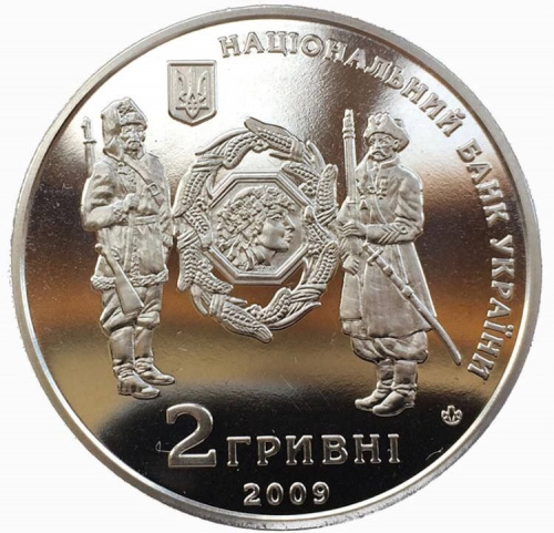 Монета 2 гривны Симон Петлюра. Украина 2009 Proof фото 2 Монета 2 гривны Симон Петлюра. Украина 2009 Proof фото 2