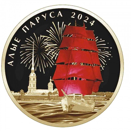 Жетон Алые паруса. СПМД. Россия 2024 PF