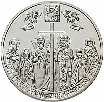 Памятная монета 5 гривен 1025 лет Крещению Киевской Руси. Украина, 2013 г. в. UNC (без обращения)