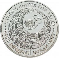Памятная монета 200000 карбованцев 50 лет ООН. Украина, 1995 г. в. Proof
