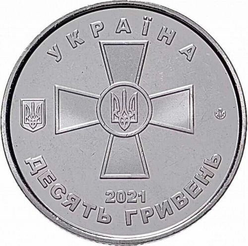 Памятная монета 10 гривен. Украина 2021 UNC фото 2