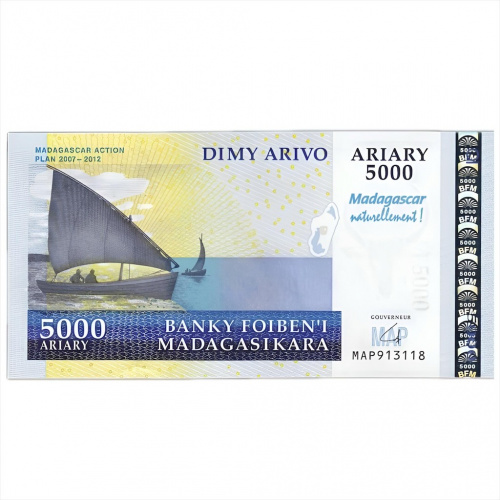 Коллекционная банкнота 5000 ариари Пятилетний план развития. Мадагаскар 2007 aUNC