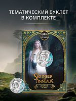 Серебряная цветная монета 10 евро Флакон Галадриэль. Властелин колец в буклете. Франция 2026 UNC