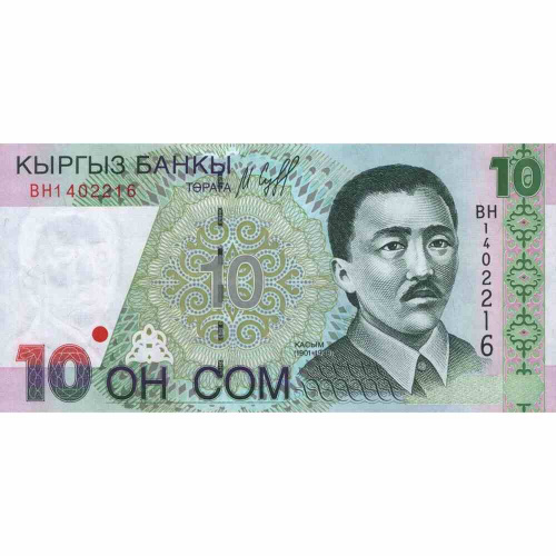 Банкнота 10 сом. Серия BH. Киргизия 1997 aUNC Банкнота 10 сом. Серия BH. Киргизия 1997 aUNC