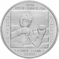 Памятная монета 2 гривны XXVIII Игры Олимпиады в Афинах. Бокс. Украина, 2003 г. в. Proof