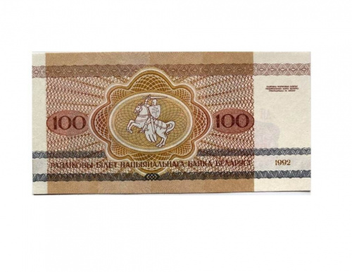 Подлинная банкнота 100 рублей. Беларусь, 1992 г. в. Купюра в состоянии aUNC (без обращения) фото 2