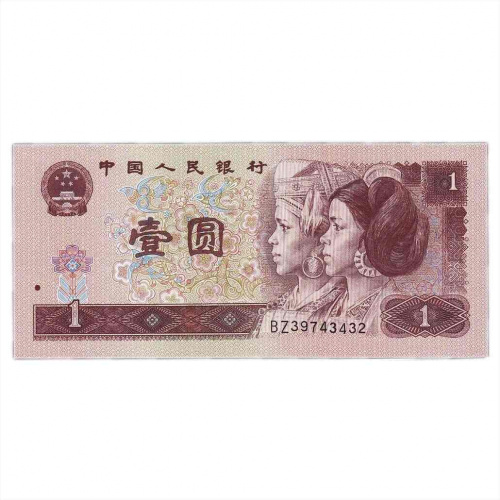 Подлинная банкнота 1 юань. Китай, 1996 г. в. Купюра в состоянии UNC (без обращения)