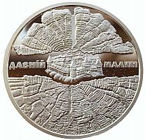 Памятная монета 5 гривен Древний Малин. Украина, 2016 г. в. UNC (без обращения)