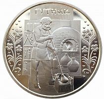 Памятная монета 5 гривен Гутник (Стеклодув). Украина, 2012 г. в. Состояние UNC (без обращения)