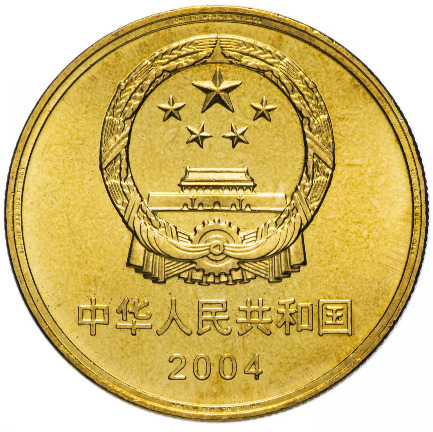 Монета 5 юаней Пекинский человек. Всемирное наследие ЮНЕСКО. Китай 2004 UNC фото 2 Монета 5 юаней Пекинский человек. Всемирное наследие ЮНЕСКО. Китай 2004 UNC фото 2