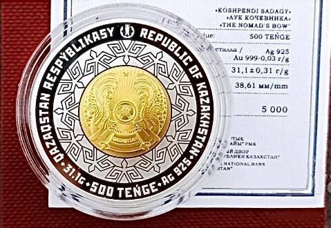 Серебряная монета 500 тенге 925 пробы (31.1 г) Воин-кочевник с луком. Казахстан, 2022 г. в. Proof фото 4 Серебряная монета 500 тенге 925 пробы (31.1 г) Воин-кочевник с луком. Казахстан, 2022 г. в. Proof фото 4