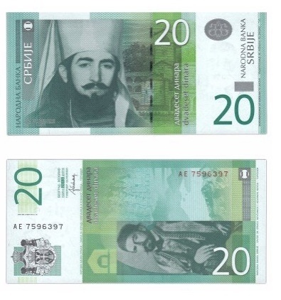 Подлинная банкнота 20 динаров. Сербия, 2013 г. в. Купюра в состоянии UNC (без обращения) Подлинная банкнота 20 динаров. Сербия, 2013 г. в. Купюра в состоянии UNC (без обращения)