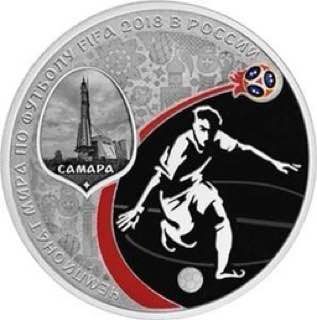 Серебряная (31.1 г) монета 3 рубля ЧМ по футболу FIFA 2018. Самара. Россия СПМД 2018 PF Серебряная (31.1 г) монета 3 рубля ЧМ по футболу FIFA 2018. Самара. Россия СПМД 2018 PF