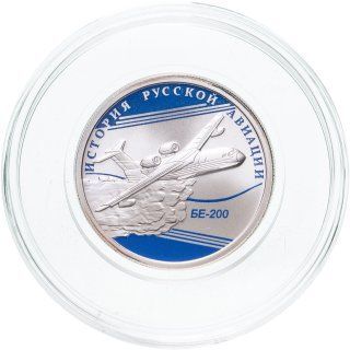 Серебряная монета 1 рубль 925 пробы (8.53 г) в капсуле БЕ-200. История русской авиации. Россия СПМД 2014 Proof фото 3 Серебряная монета 1 рубль 925 пробы (8.53 г) в капсуле БЕ-200. История русской авиации. Россия СПМД 2014 Proof фото 3